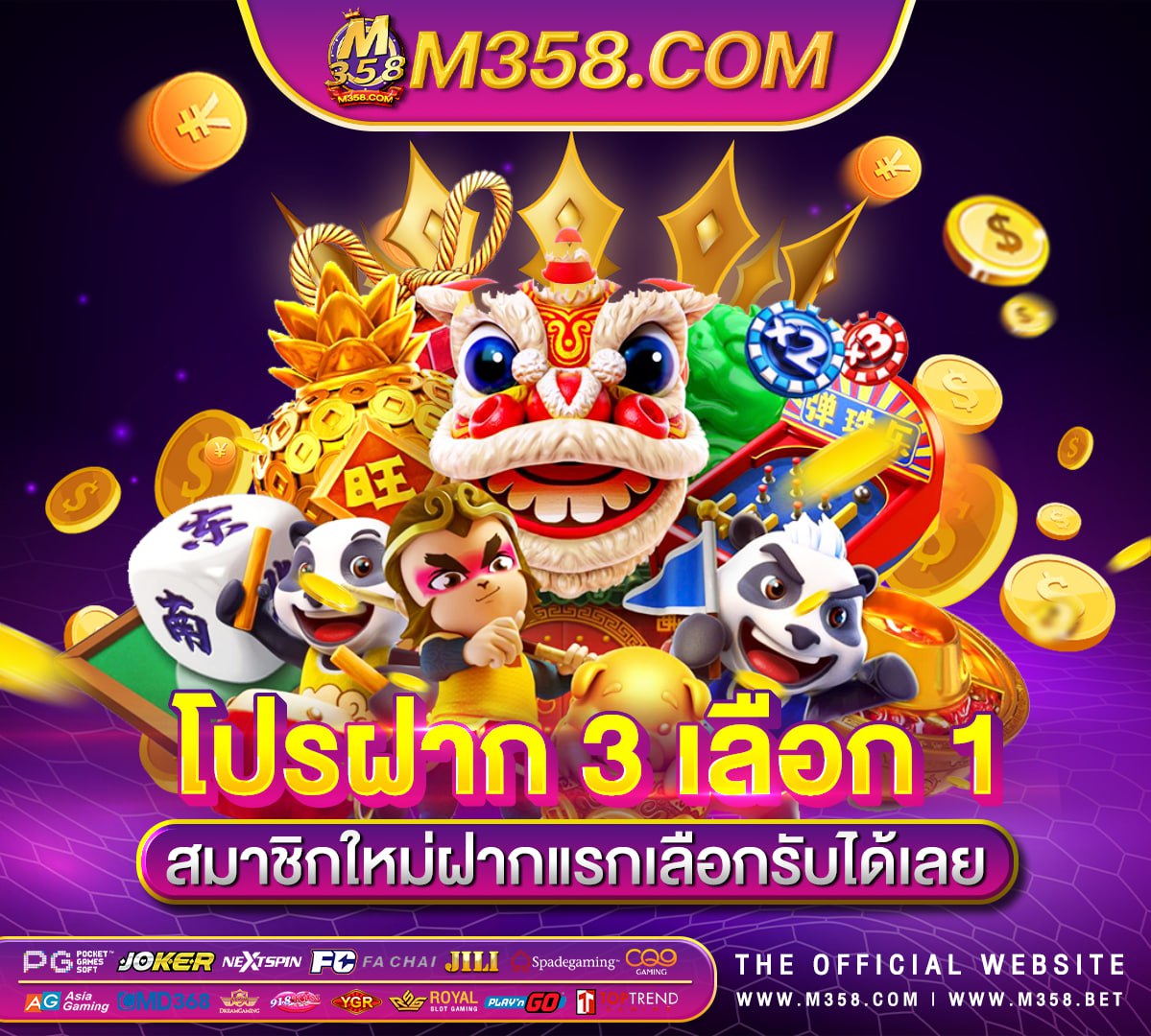 pg slot เติม ผ่าน วอ เลท slotomaniatm - สล็อตออนไลน์ 777